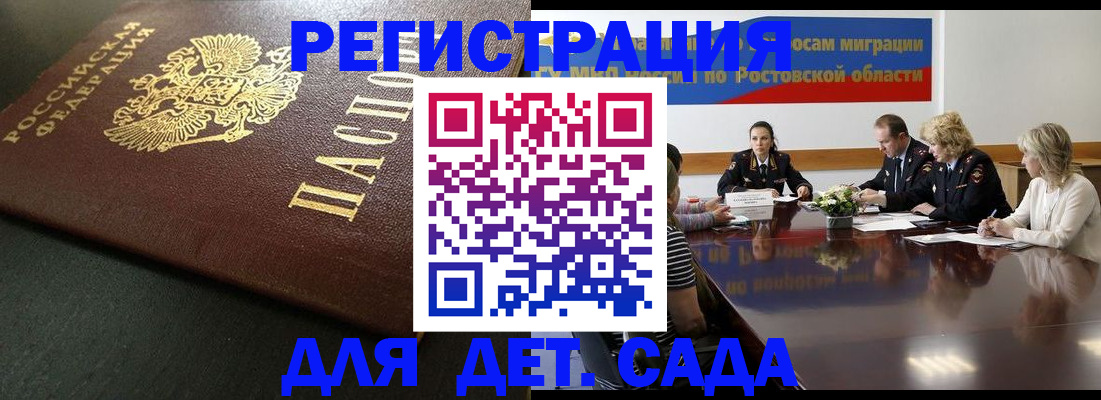 пропишу в квартире в Никольске
